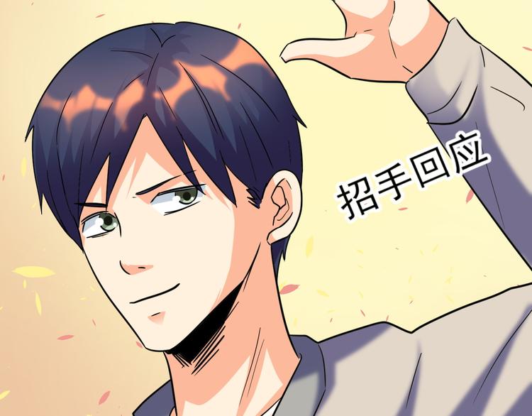 第32话 莫霄这是吃醋了？-第33话