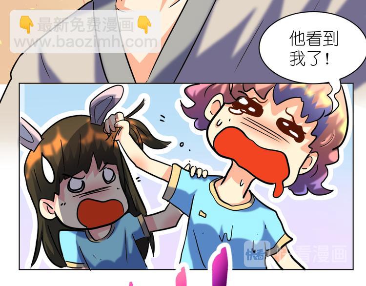 第32话 莫霄这是吃醋了？-第33话