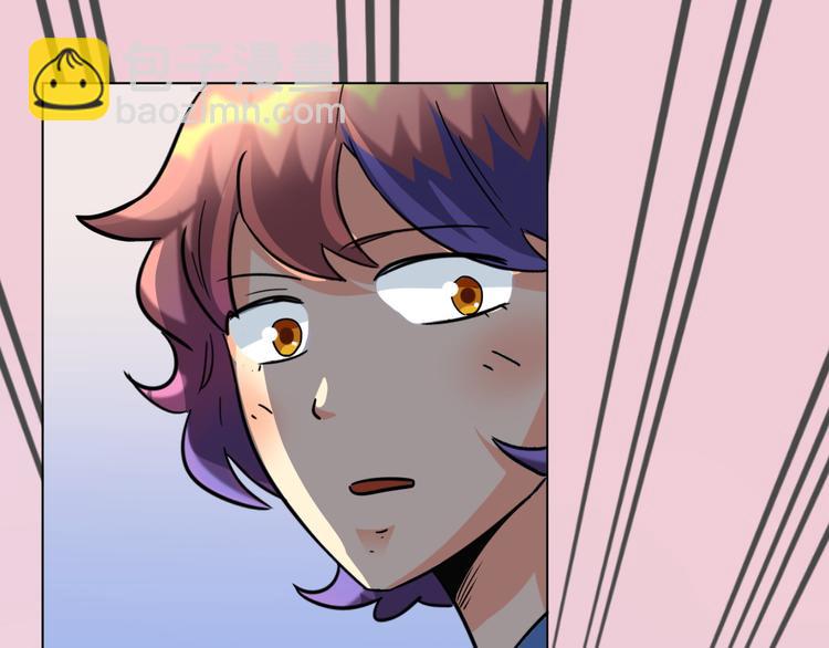 第32话 莫霄这是吃醋了？-第33话