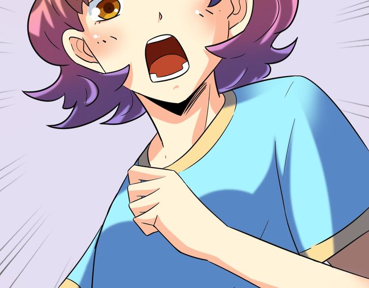 第32话 莫霄这是吃醋了？-第33话