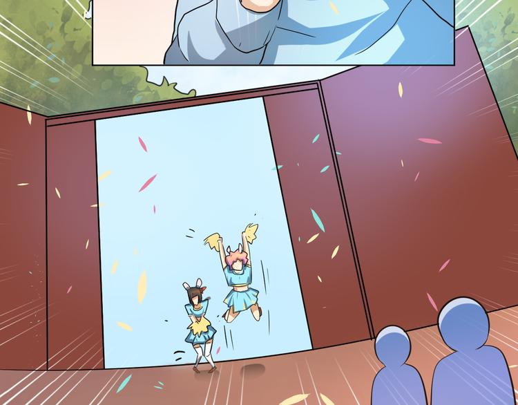 第32话 莫霄这是吃醋了？-第33话