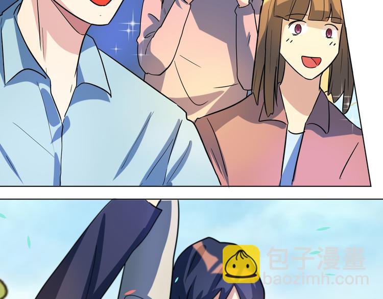 第32话 莫霄这是吃醋了？-第33话