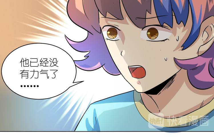 第32话 莫霄这是吃醋了？-第33话