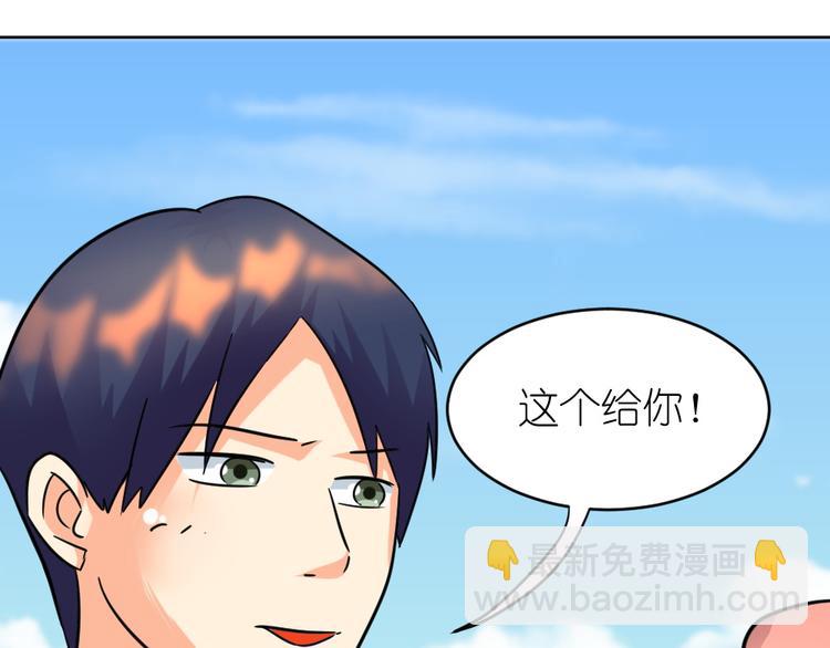 第34话 情敌出现(1/2)-第35话