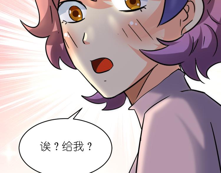 第34话 情敌出现(1/2)-第35话