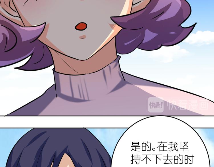 第34话 情敌出现(1/2)-第35话