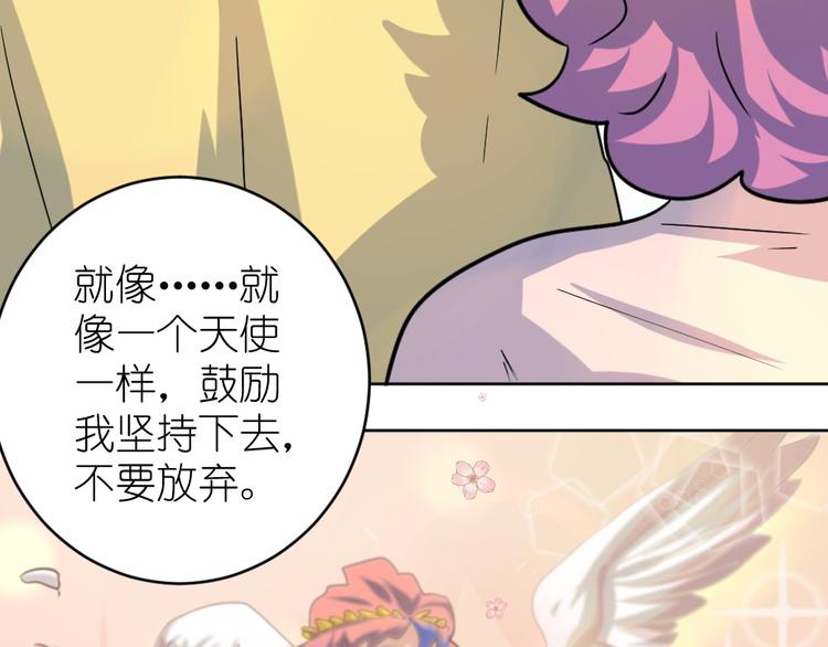 第34话 情敌出现(1/2)-第35话