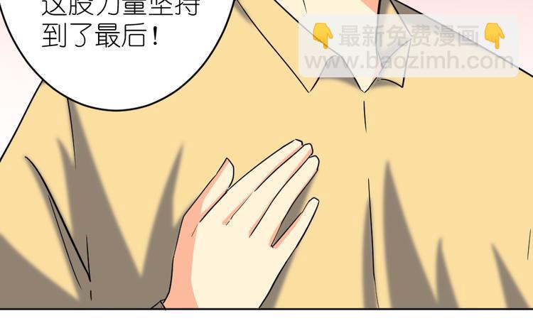 第34话 情敌出现(1/2)-第35话