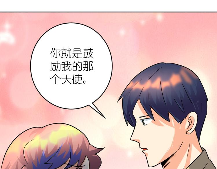 第34话 情敌出现(1/2)-第35话