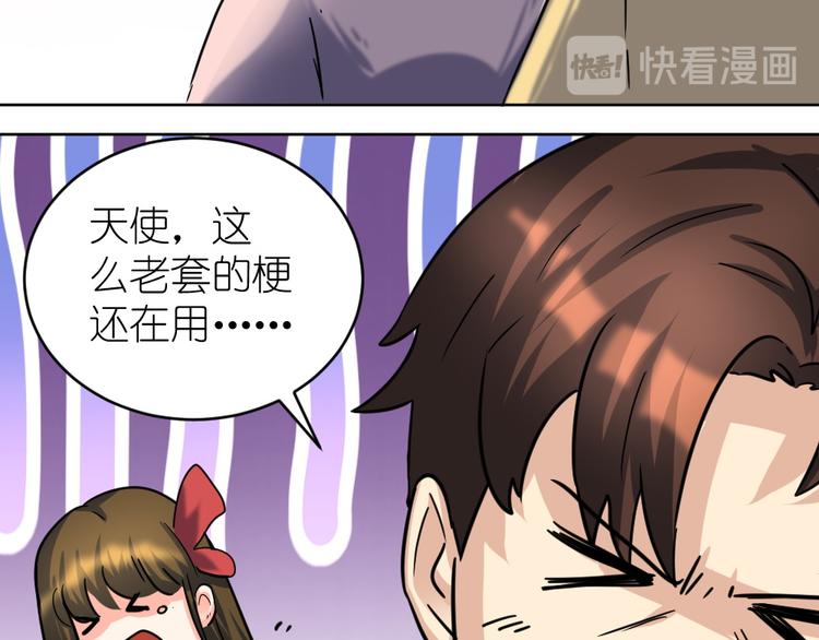 第34话 情敌出现(1/2)-第35话