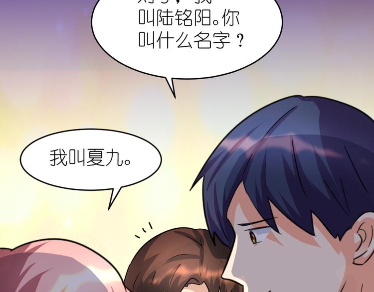 第34话 情敌出现(1/2)-第35话