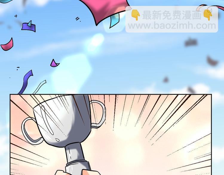 第34话 情敌出现(1/2)-第35话