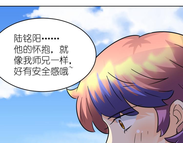 第34话 情敌出现(1/2)-第35话