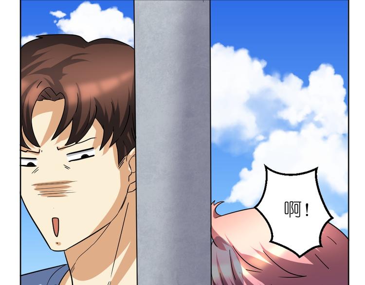 第34话 情敌出现(1/2)-第35话