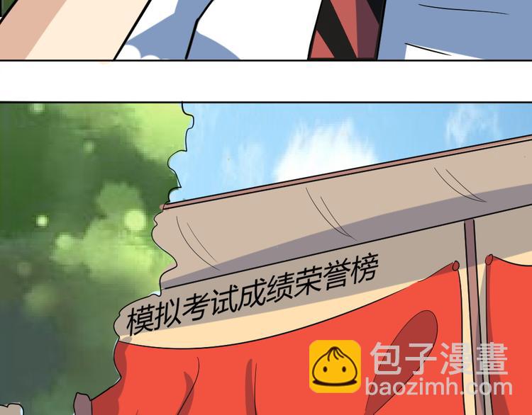 第36话 夏久vs王覃(1/2)-第37话