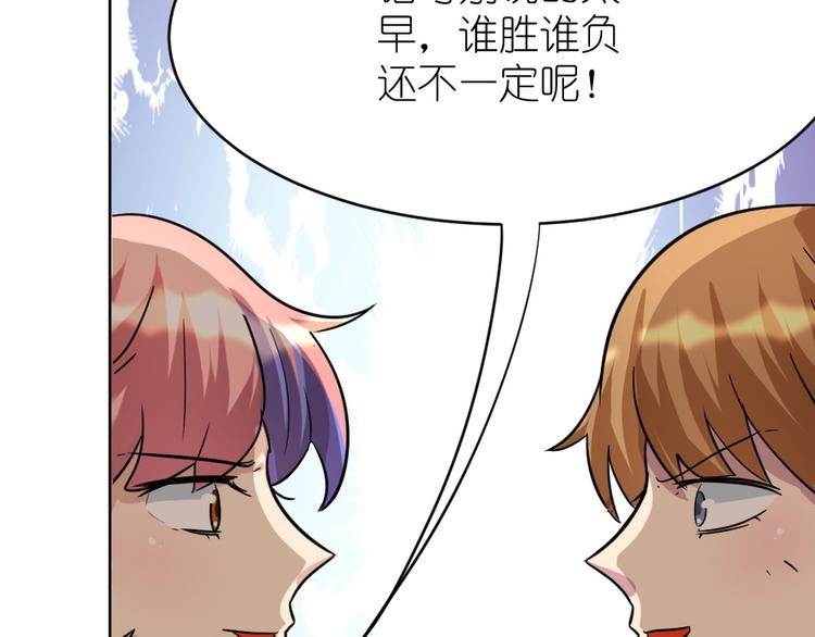 第36话 夏久vs王覃(1/2)-第37话