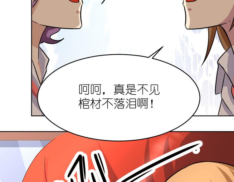 第36话 夏久vs王覃(1/2)-第37话