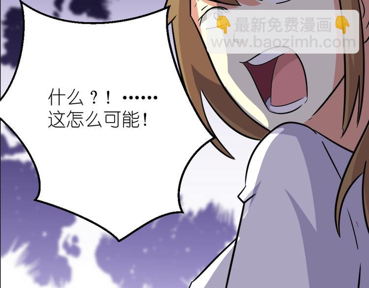 第36话 夏久vs王覃(1/2)-第37话