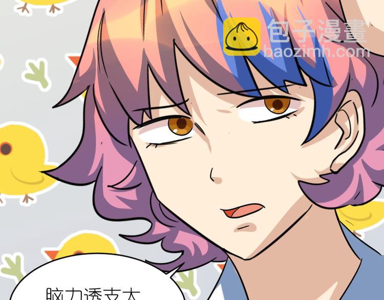 第36话 夏久vs王覃(1/2)-第37话