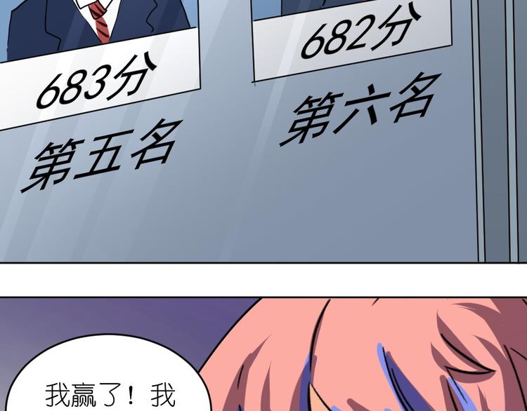 第36话 夏久vs王覃(1/2)-第37话