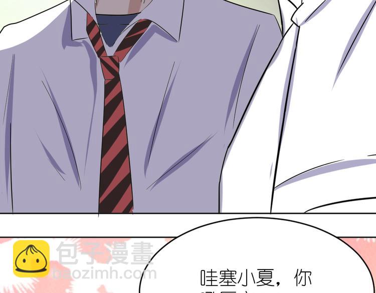 第36话 夏久vs王覃(1/2)-第37话