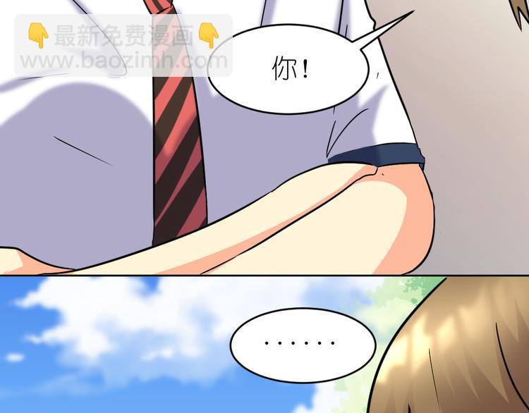 第36话 夏久vs王覃(1/2)-第37话