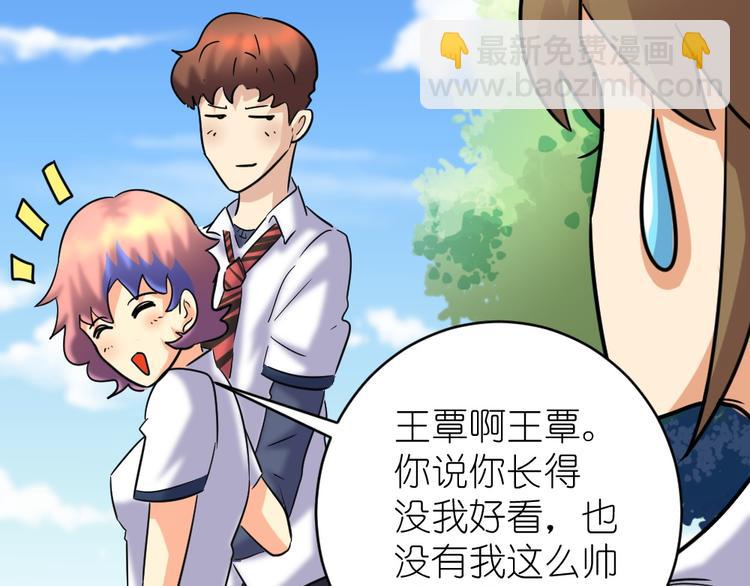 第36话 夏久vs王覃(1/2)-第37话