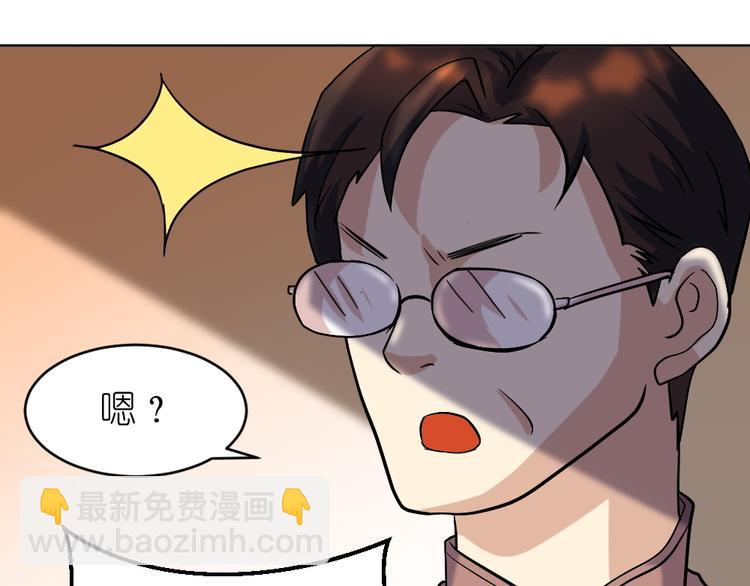 第38话 本女侠要替天行道(1/3)-第39话