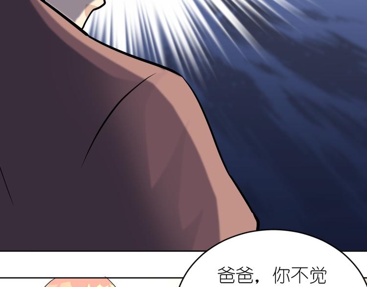 第38话 本女侠要替天行道(1/3)-第39话