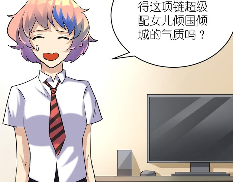 第38话 本女侠要替天行道(1/3)-第39话