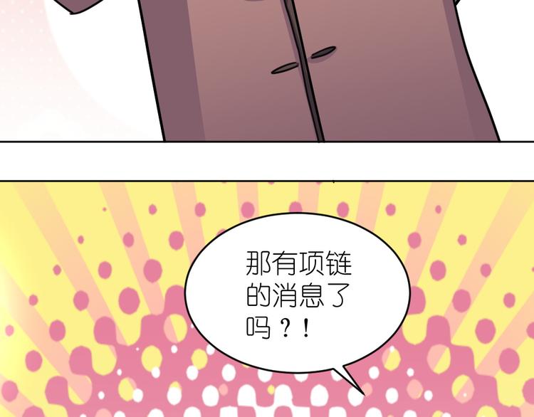 第38话 本女侠要替天行道(1/3)-第39话