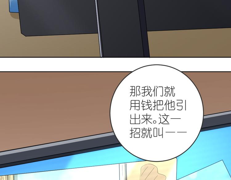 第38话 本女侠要替天行道(1/3)-第39话