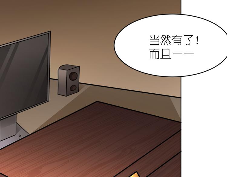 第38话 本女侠要替天行道(1/3)-第39话