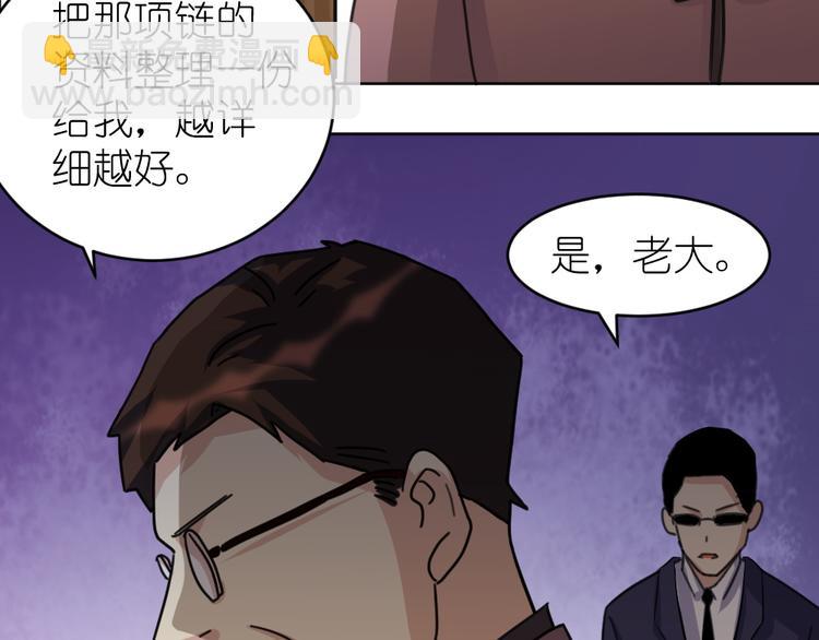 第38话 本女侠要替天行道(1/3)-第39话