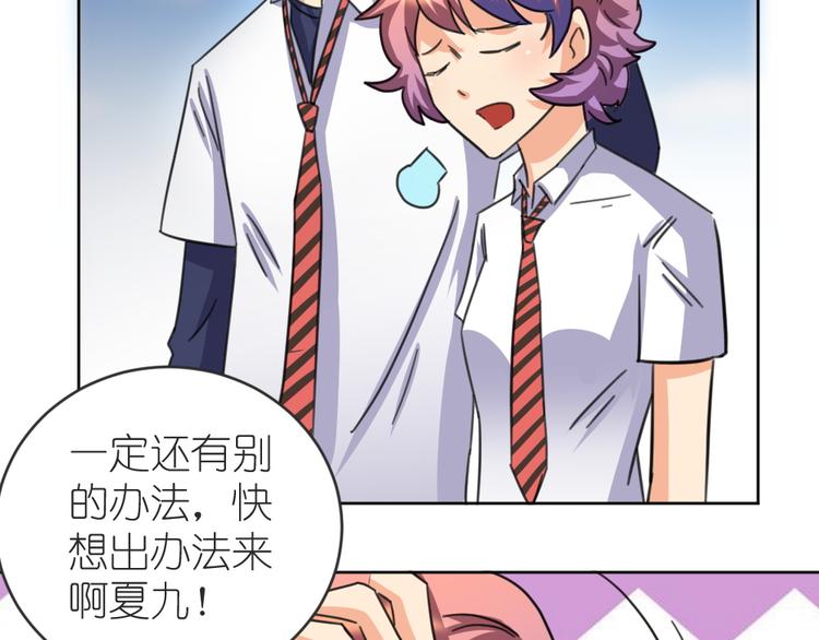 第38话 本女侠要替天行道(1/3)-第39话