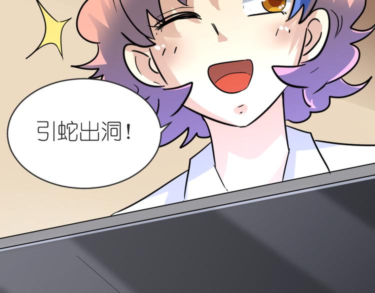 第38话 本女侠要替天行道(1/3)-第39话