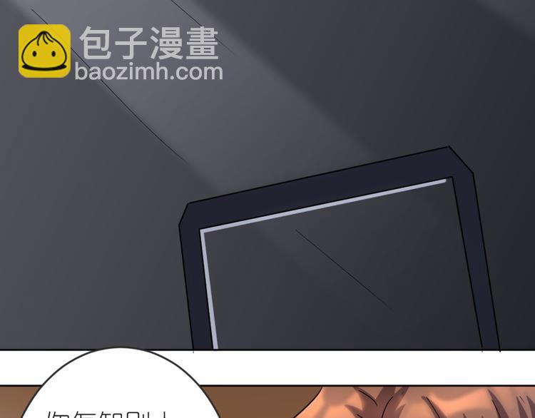 第38话 本女侠要替天行道(1/3)-第39话