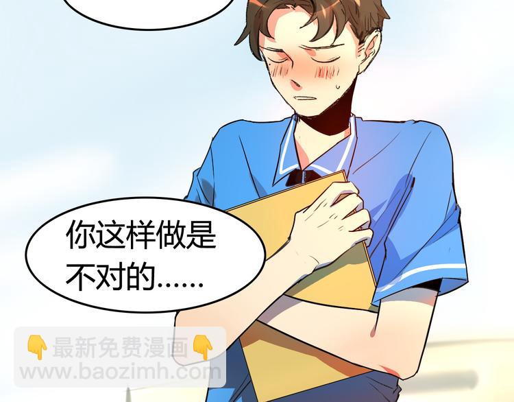 第4话 你已经是我的人了(1/3)-第5话