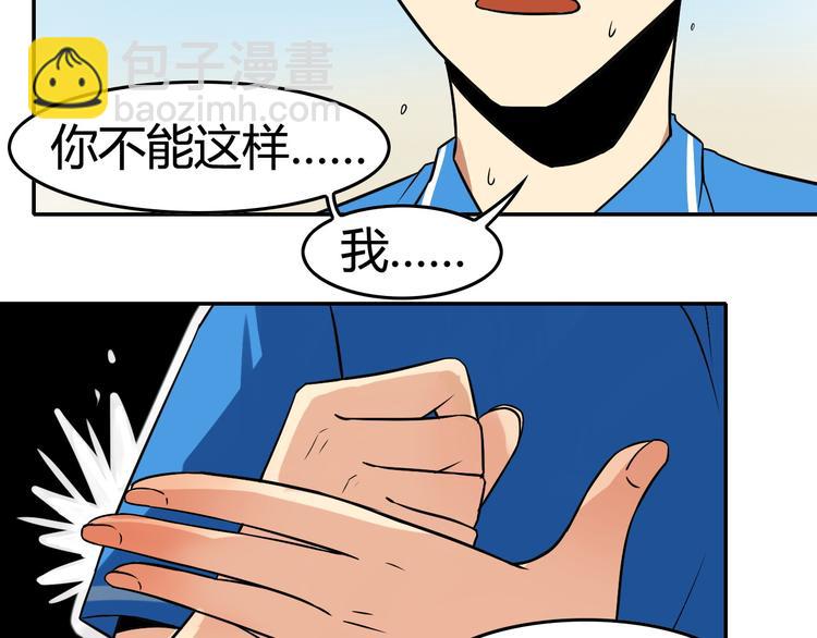 第4话 你已经是我的人了(1/3)-第5话