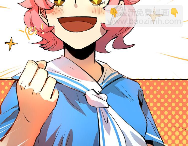 第4话 你已经是我的人了(1/3)-第5话