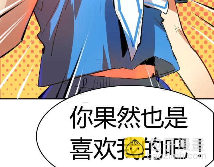 第4话 你已经是我的人了(1/3)-第5话