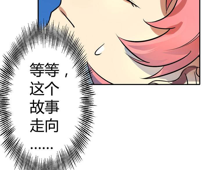 第4话 你已经是我的人了(1/3)-第5话