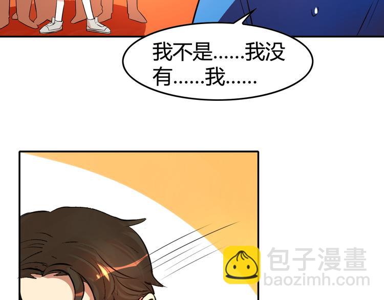 第4话 你已经是我的人了(1/3)-第5话