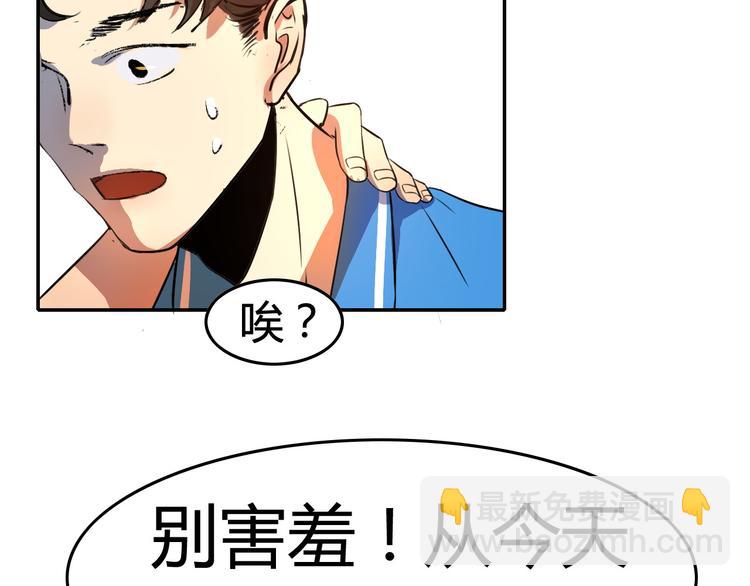 第4话 你已经是我的人了(1/3)-第5话