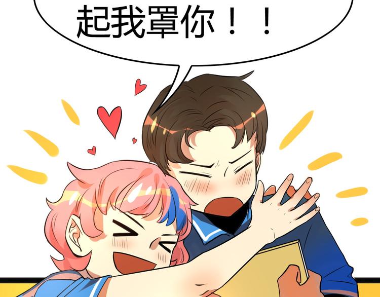 第4话 你已经是我的人了(1/3)-第5话