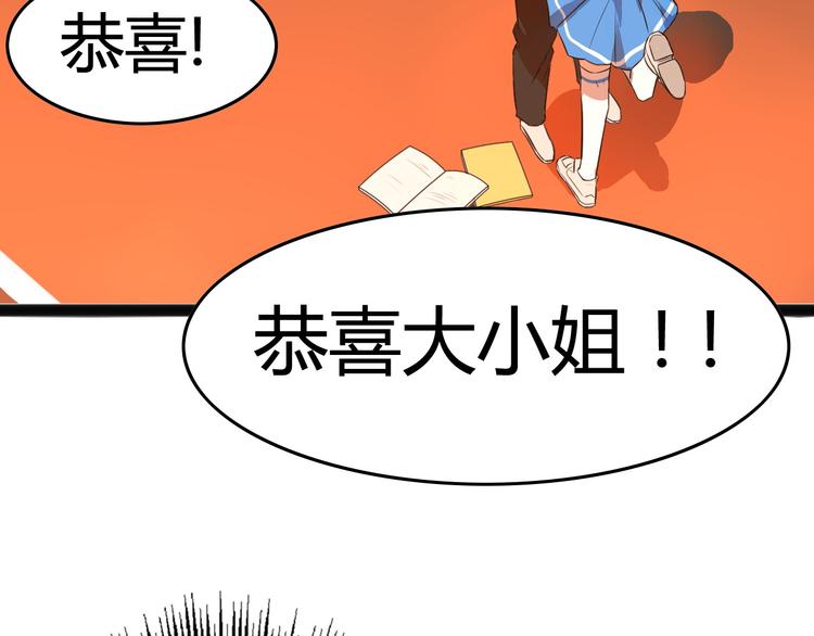 第4话 你已经是我的人了(1/3)-第5话