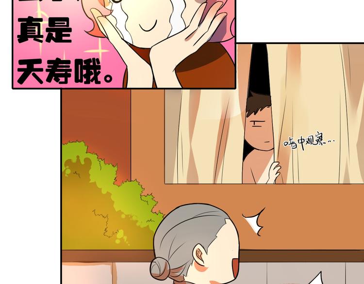 第4话 你已经是我的人了(1/3)-第5话