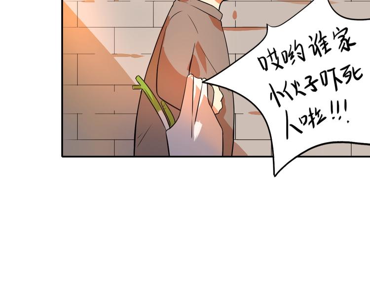 第4话 你已经是我的人了(1/3)-第5话