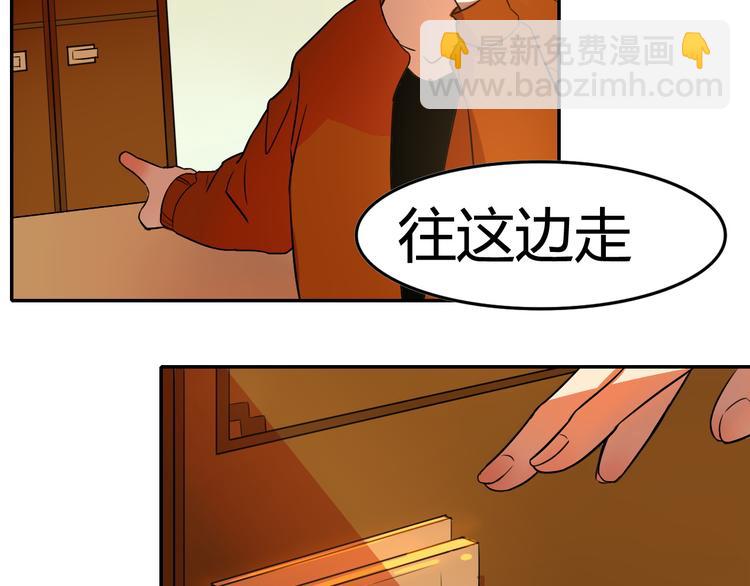 第4话 你已经是我的人了(1/3)-第5话