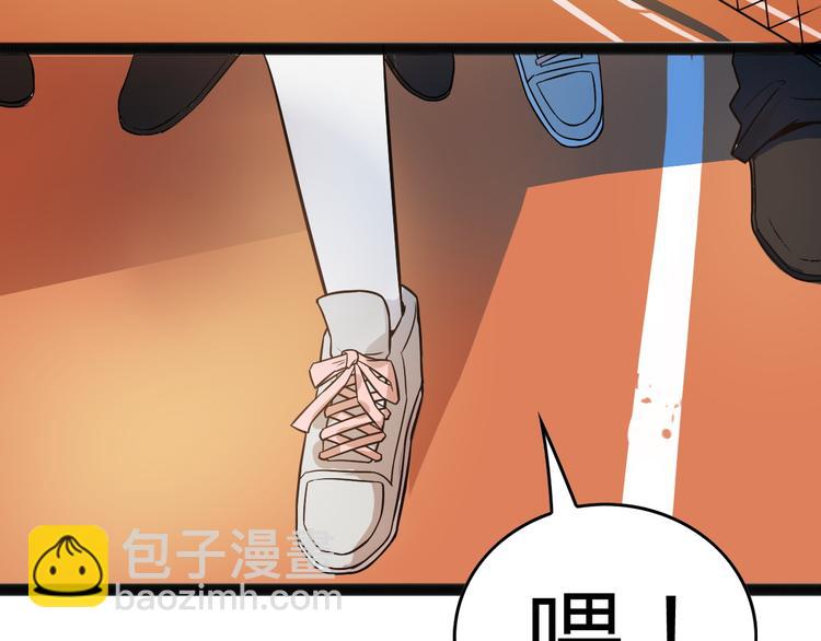 第4话 你已经是我的人了(1/3)-第5话